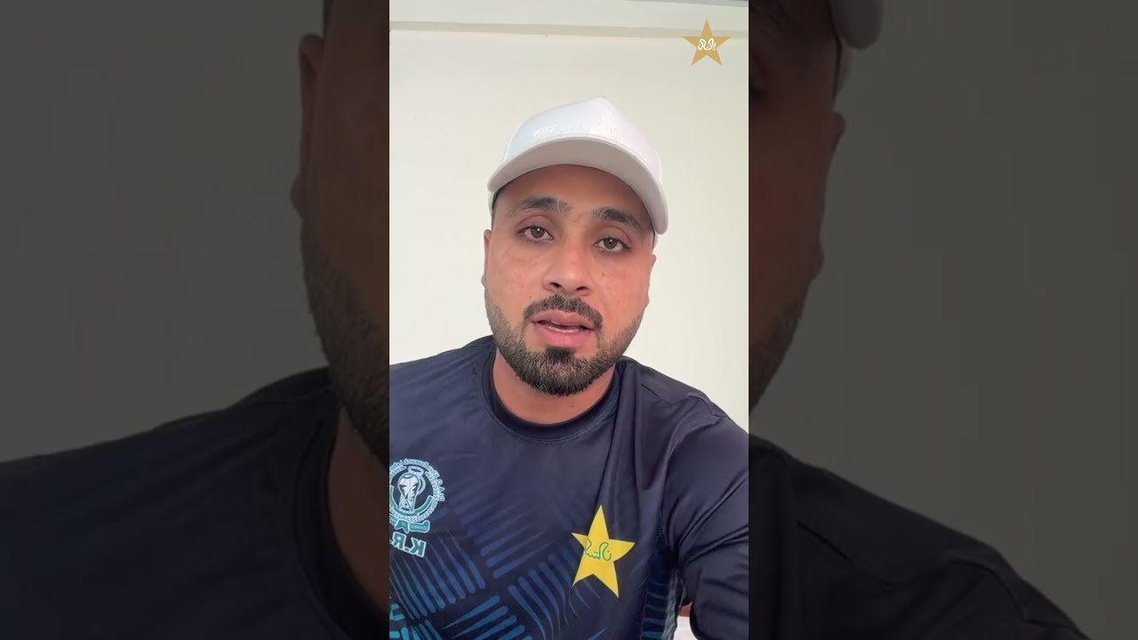 Faheem Ashraf Invites You to Gaddafi Stadium for start of PCB Talent Hunt Season 2 🏏 | FREE ENTRY