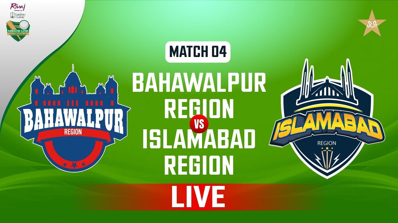 Live | Day 03 | National U-19 Championship | Bahawalpur v Islamabad | Mir Awais Ground | MZL1V